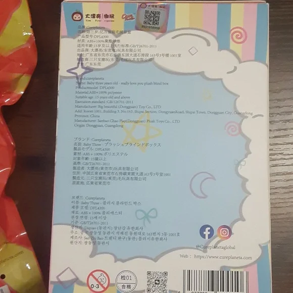 Baby Three - Billionaire cat plush lucky bag(Babythree Official) - Picture 10 of 11